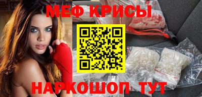 spice Камышлов