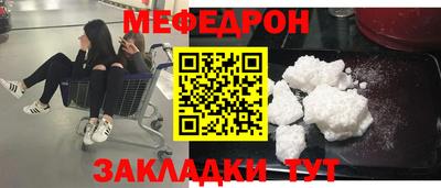 амфетамин Канаш