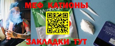 spice Камышлов