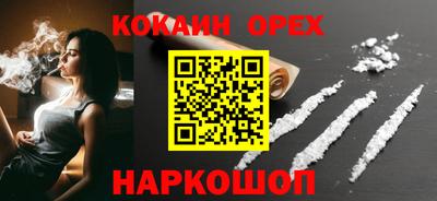 spice Камышлов