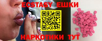 амфетамин Канаш