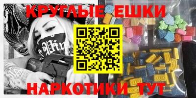 амфетамин Канаш