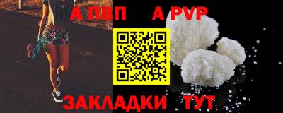spice Камышлов