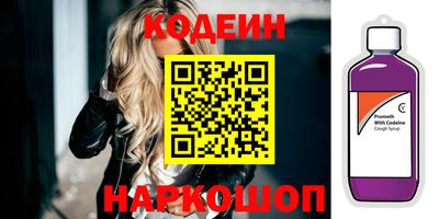 амфетамин Канаш