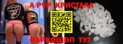 spice Камышлов