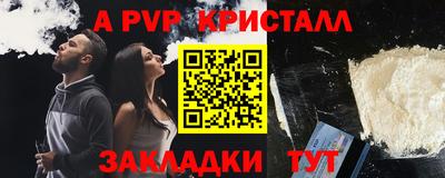spice Камышлов