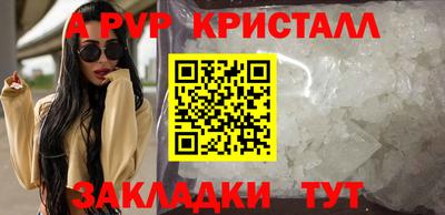 spice Камышлов
