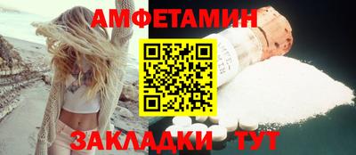 амфетамин Канаш