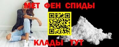 амфетамин Канаш