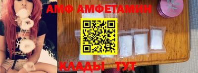 амфетамин Канаш