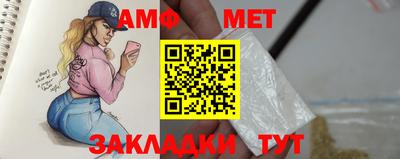 амфетамин Канаш