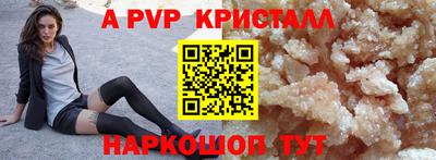 амфетамин Канаш