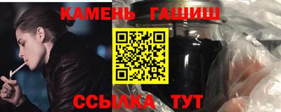 амфетамин Канаш