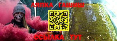 хмурый Кандалакша