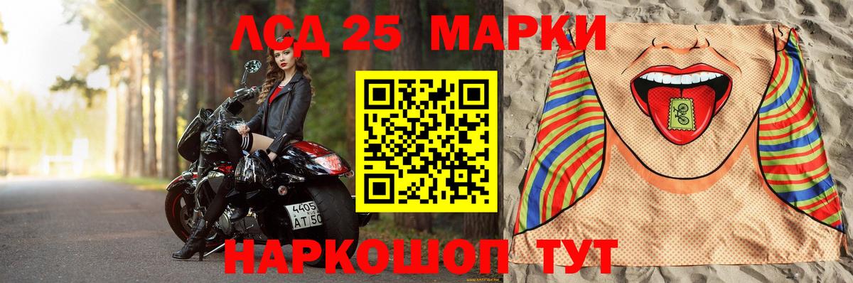 LSD-25 экстази кислота  Вход с VPN    ONION  LSD-25 экстази кислота  Сызрань 