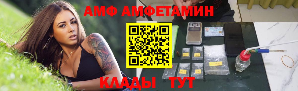 Первитин пудра  Первитин пудра  Вход с VPN  Сызрань 