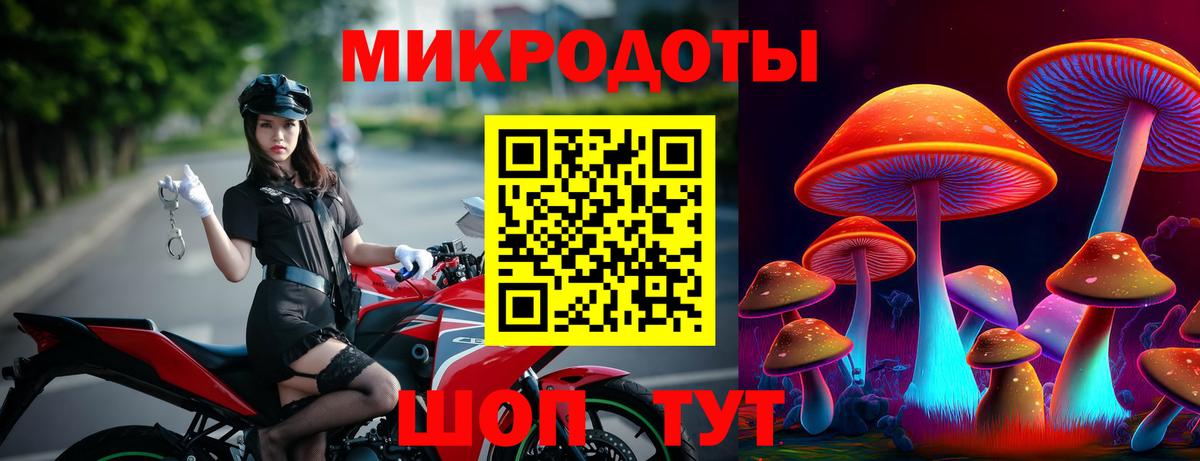Галлюциногенные грибы Magic Shrooms Сызрань