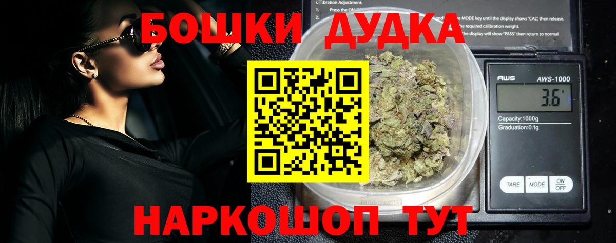 Шишки марихуана ГИДРОПОН Сызрань